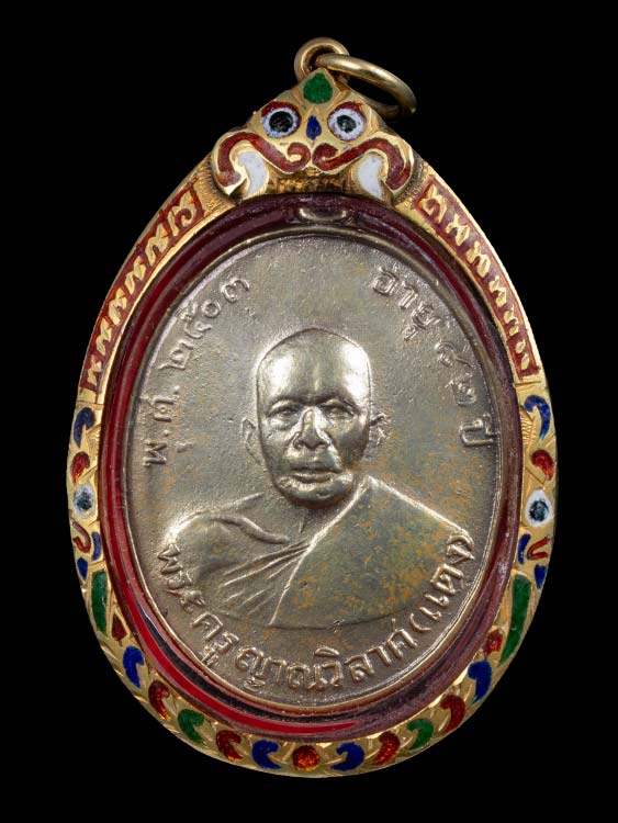 เหรียญพ่อแดงวัดเขาบันไดอิฐ เนื้ออัลปาก้า ปี2503 หายากสภาพสวย เลี่ยมทองอย่างดี